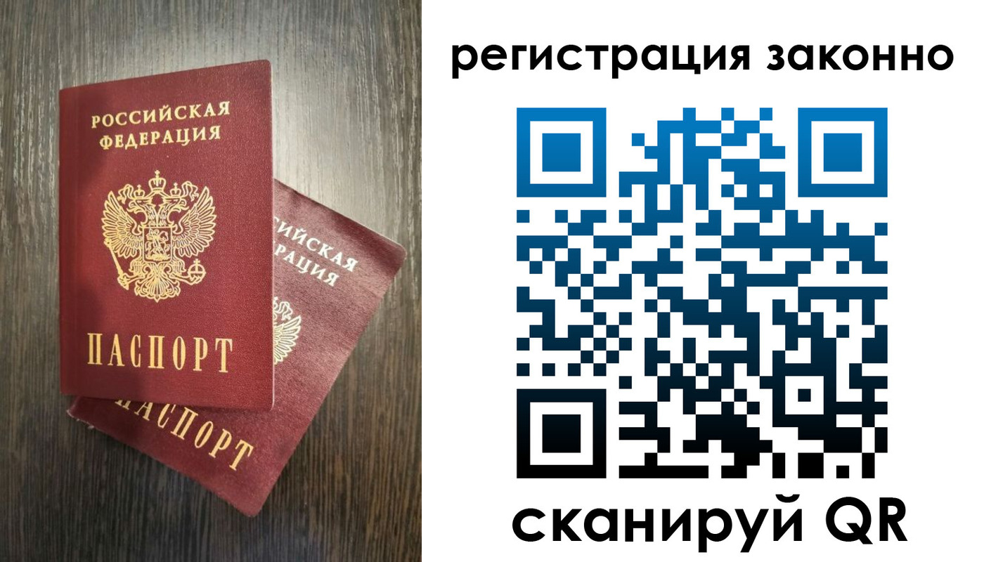 регистрация в Сухиничи