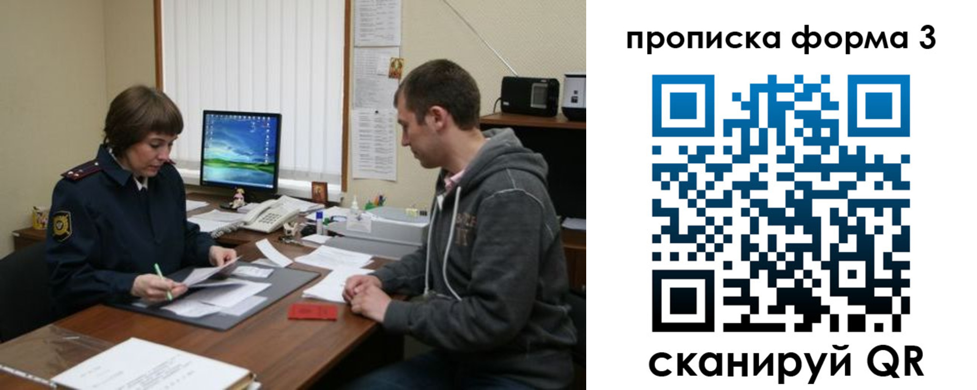 найти адрес прописки в Сухиничи